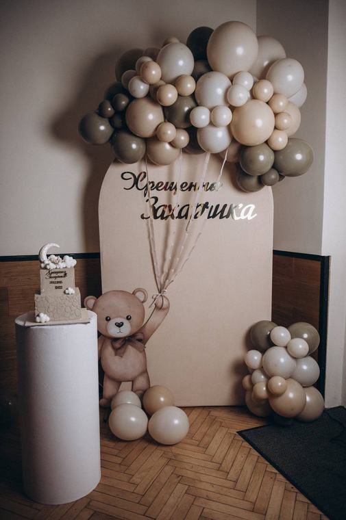 Béžová fotozóna na křtiny s medvídkem